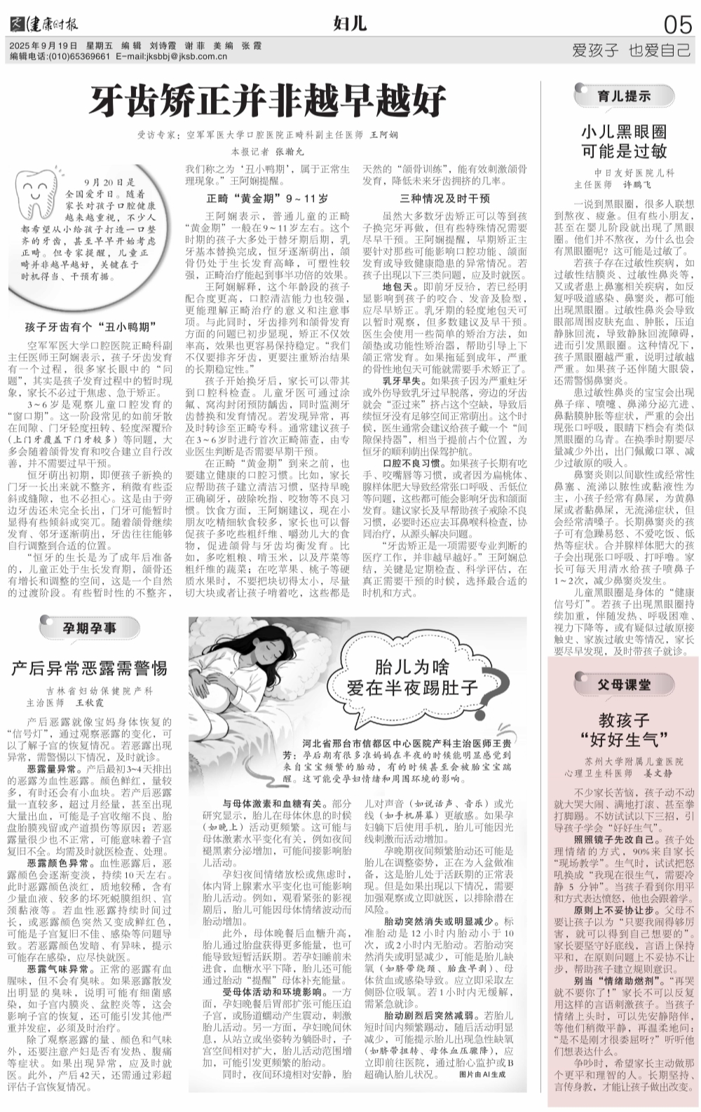 1758505054688507.jpg 1758505054688507.jpg