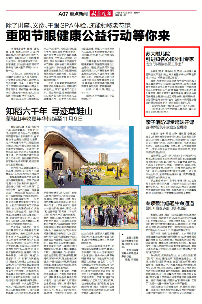 1761532413442493.jpg 微信图片_20251027092706_162_218_副本_副本.jpg